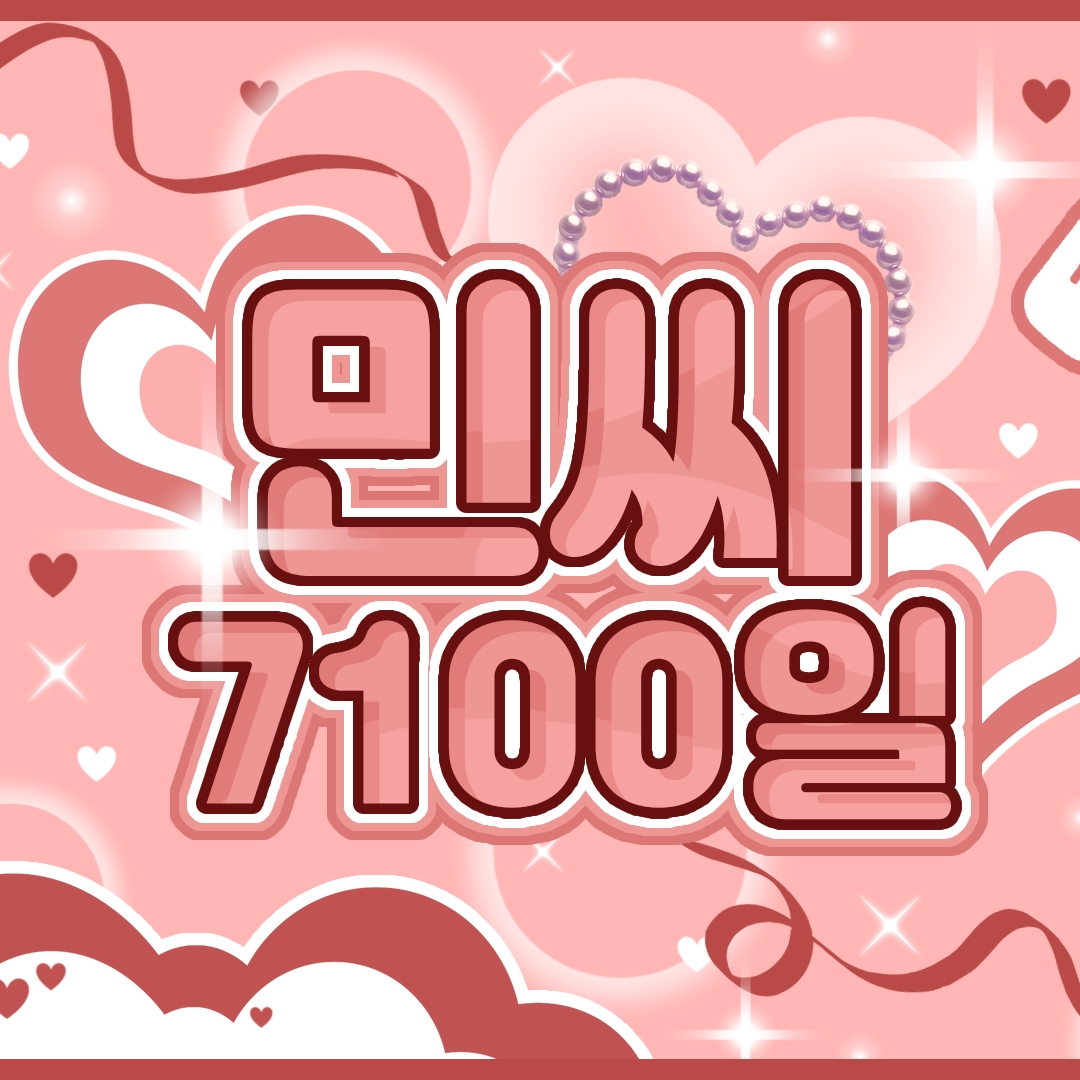 Recent activity shot of Soodam (SECRET NUMBER)
