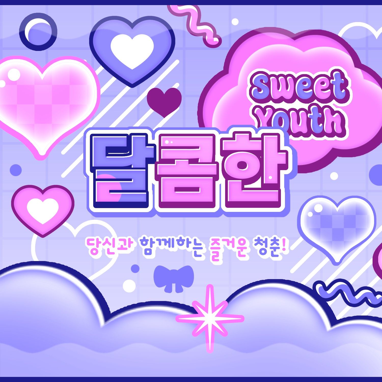 이리오의 비하인드 컷