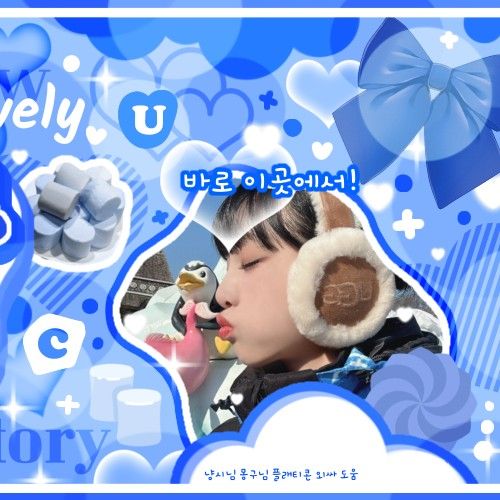 A moment captured by Choi Yena's fan