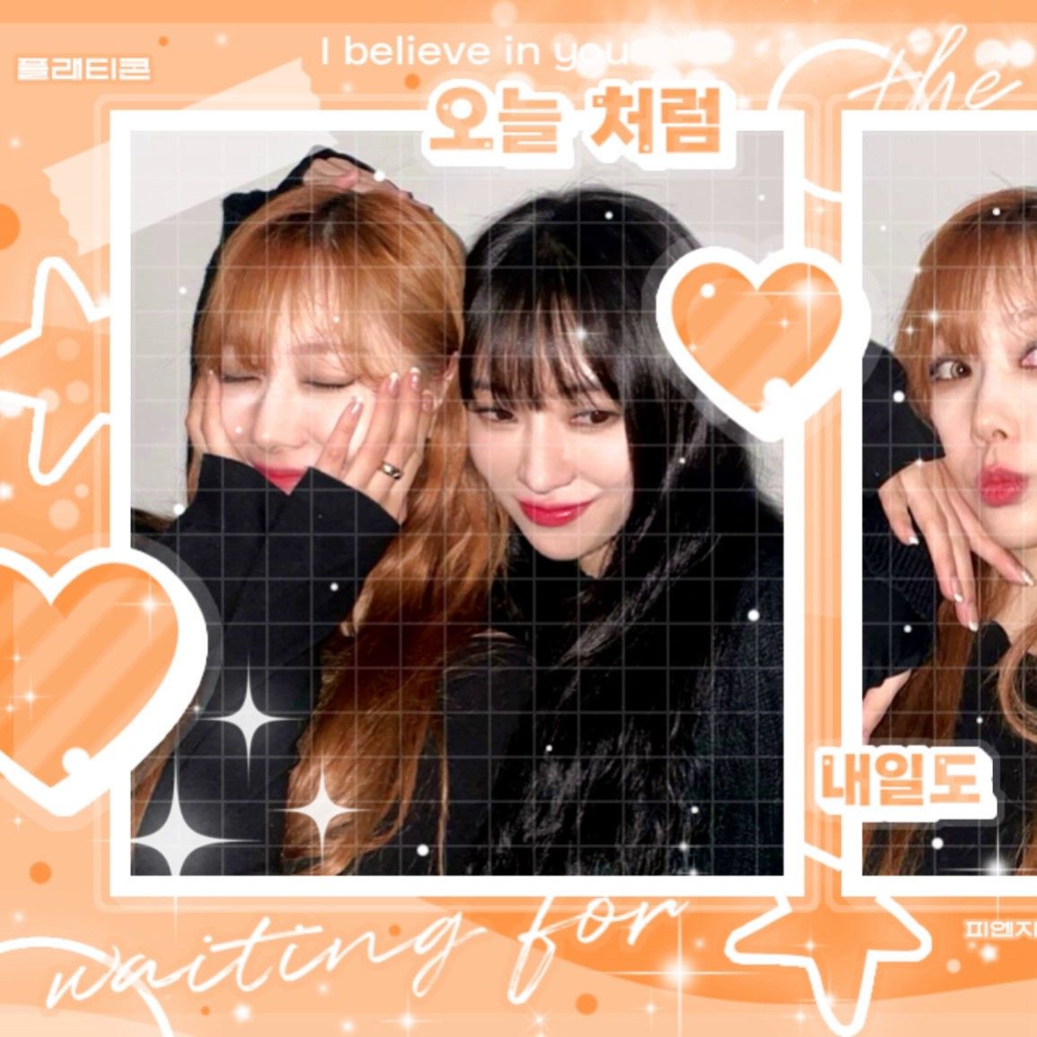 Latest photo of SU A (DREAMCATCHER)