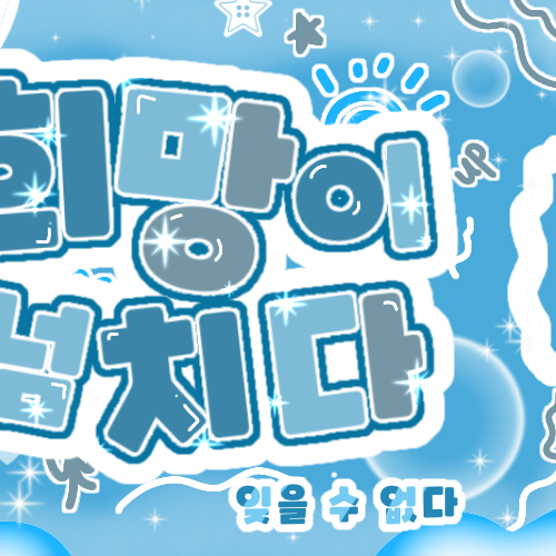 A moment captured by Monday (Weeekly)'s fan