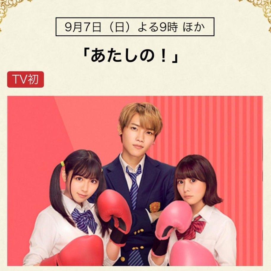 Recent activity shot of Kimura Masaya (INI)
