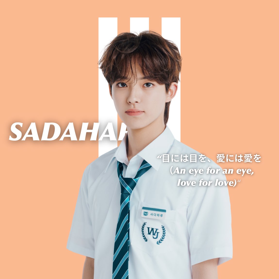 A moment captured by Sadaharu (SMTR25)'s fan