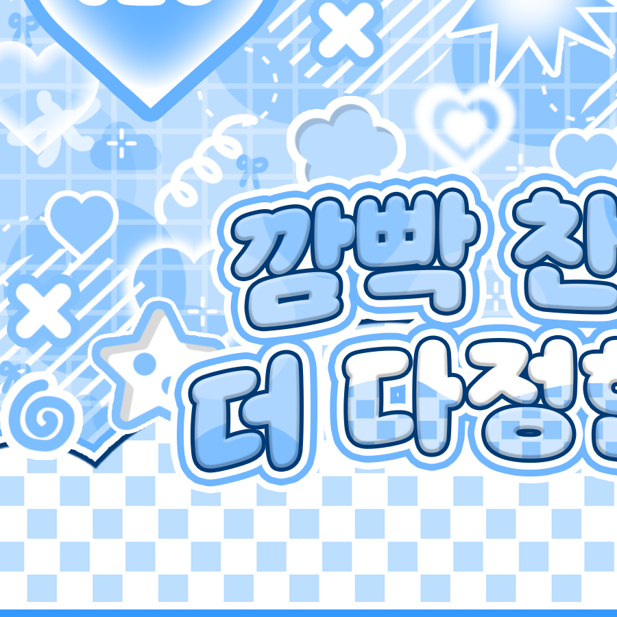 Behind-the-scenes cut of TEMPEST