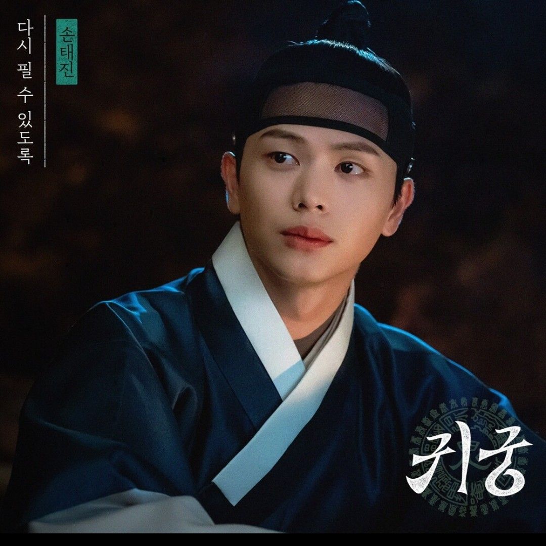 Behind-the-scenes cut of Yook Sungjae (BTOB)