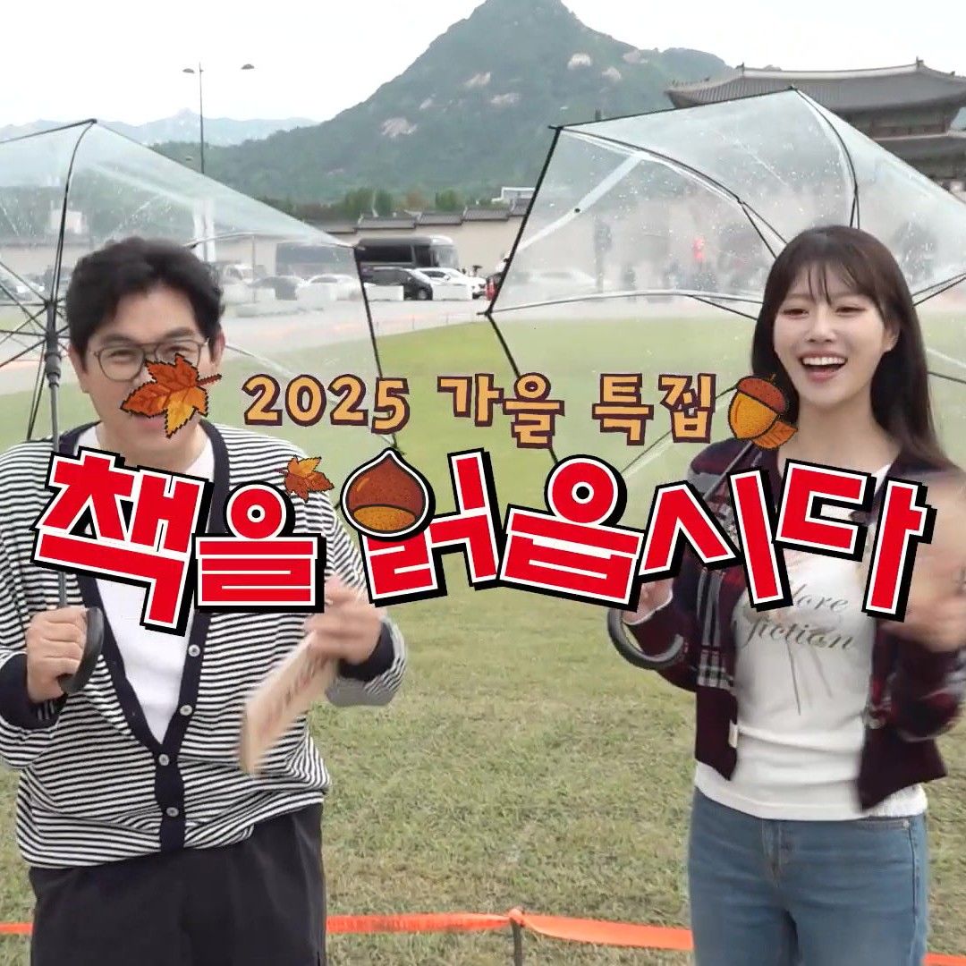 Behind-the-scenes cut of Lee Miju (Lovelyz)