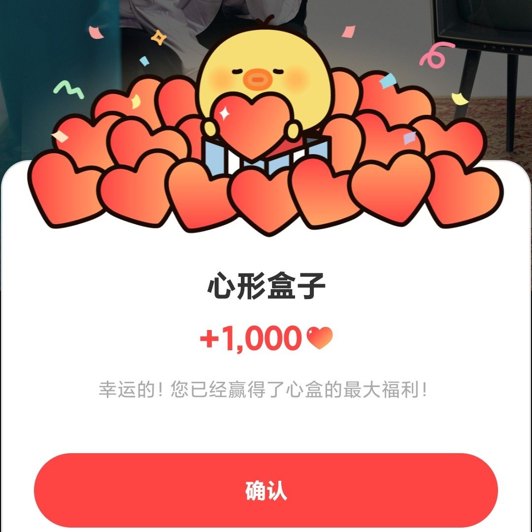 A moment captured by Baekhyun (EXO)'s fan