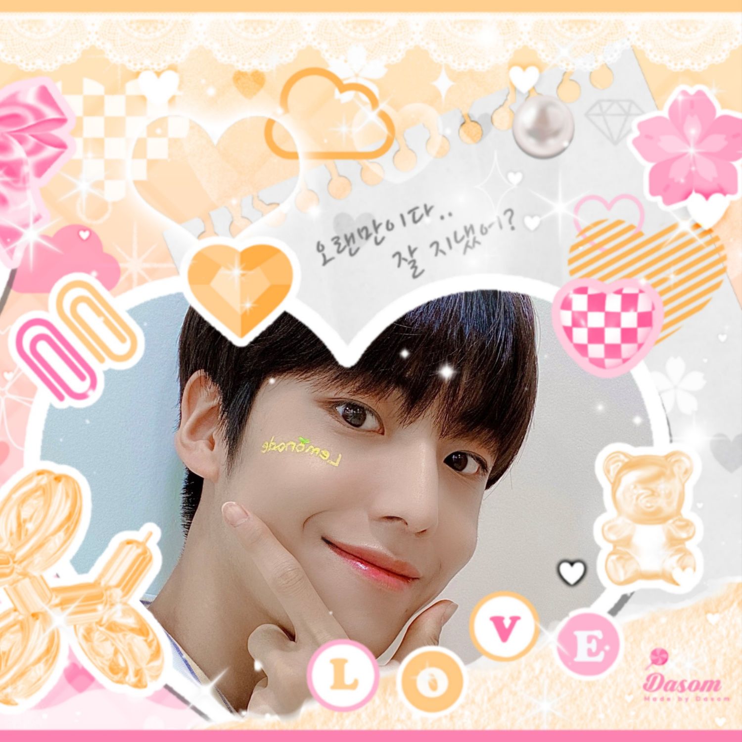 Recent activity shot of Lee Eunsang (YOUNITE)
