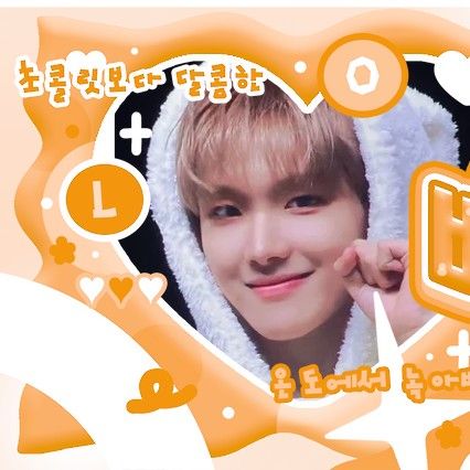 Latest photo of Woonhak (BOYNEXTDOOR)