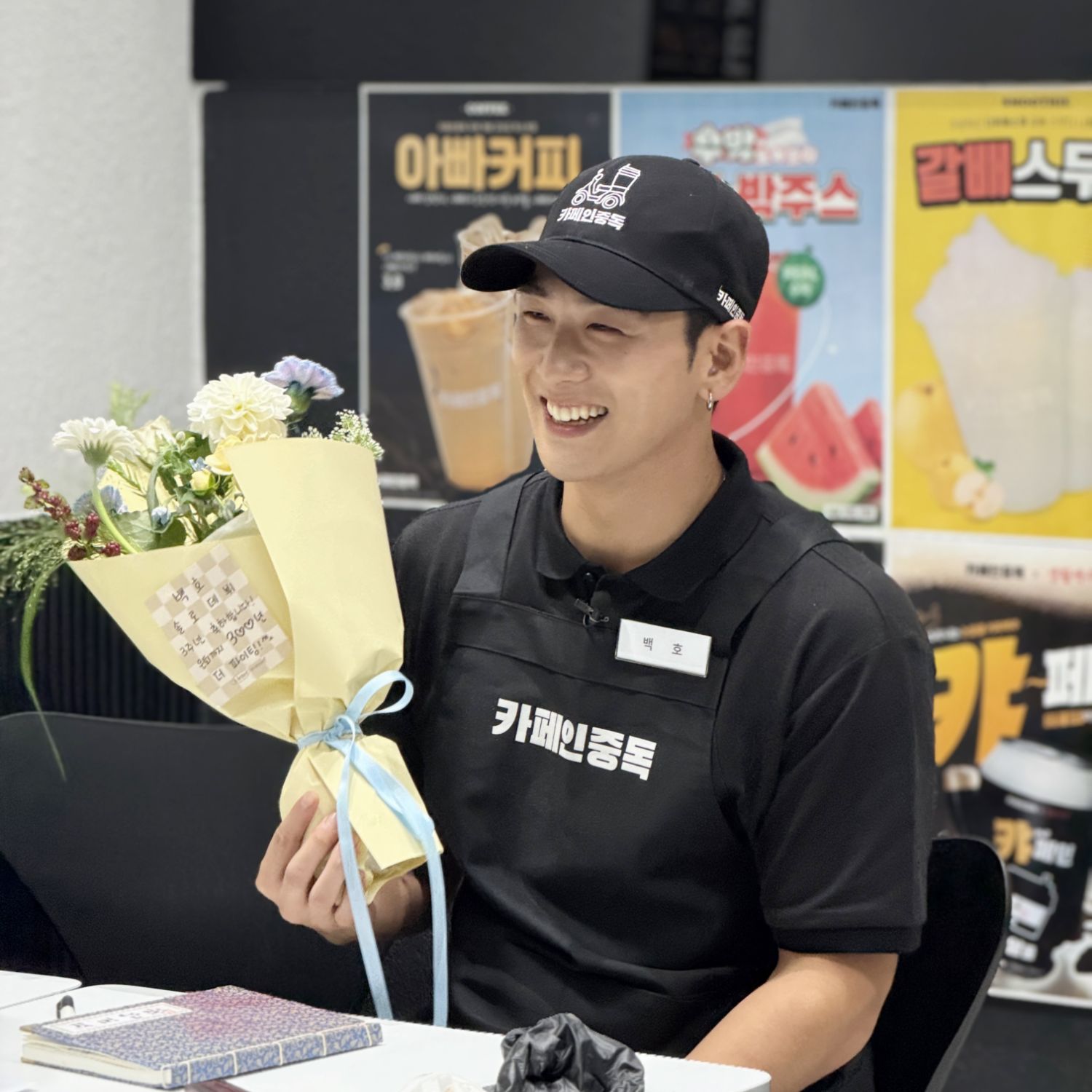 백호의 비하인드 컷