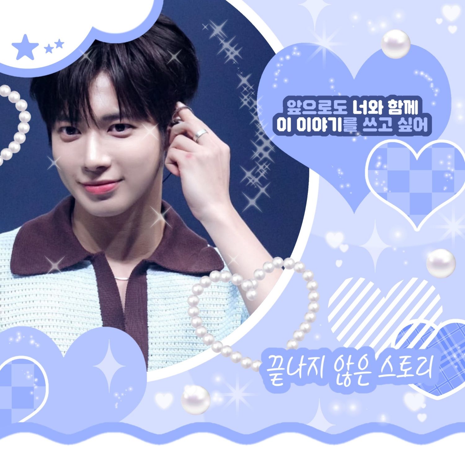 Latest photo of Taehyun (TOMORROW X TOGETHER)