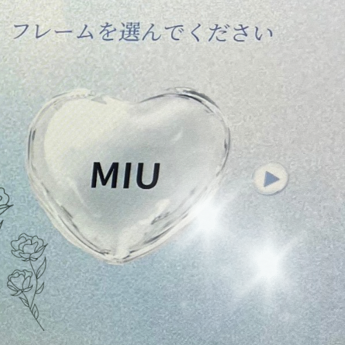 Latest photo of Sakurai Miu (ME:I)