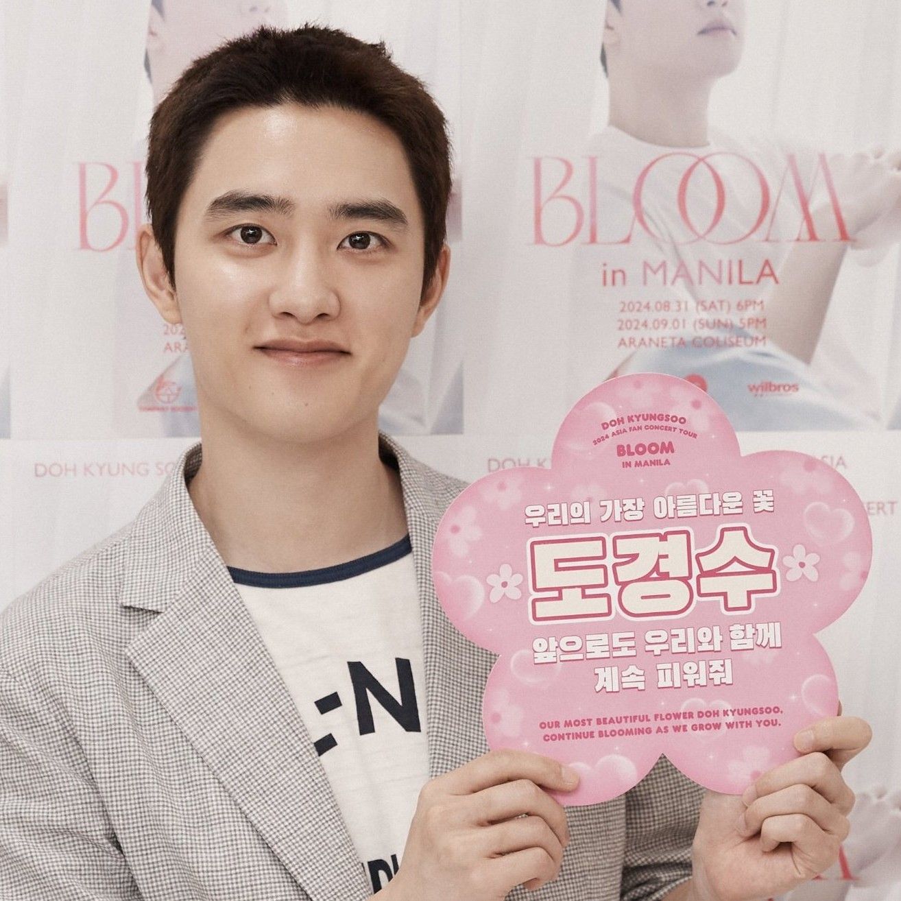 D.O. (EXO)粉絲拍下的瞬間