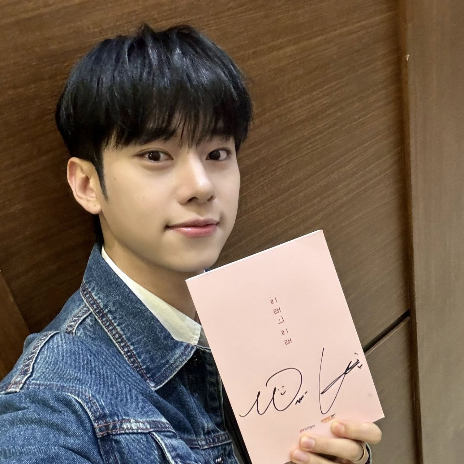 Recent activity shot of Kim Donghyun (AB6IX)