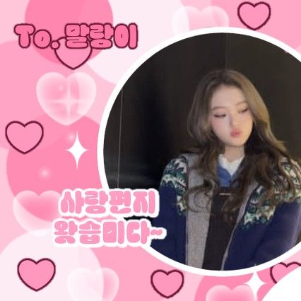 Behind-the-scenes cut of Ella (MEOVV)