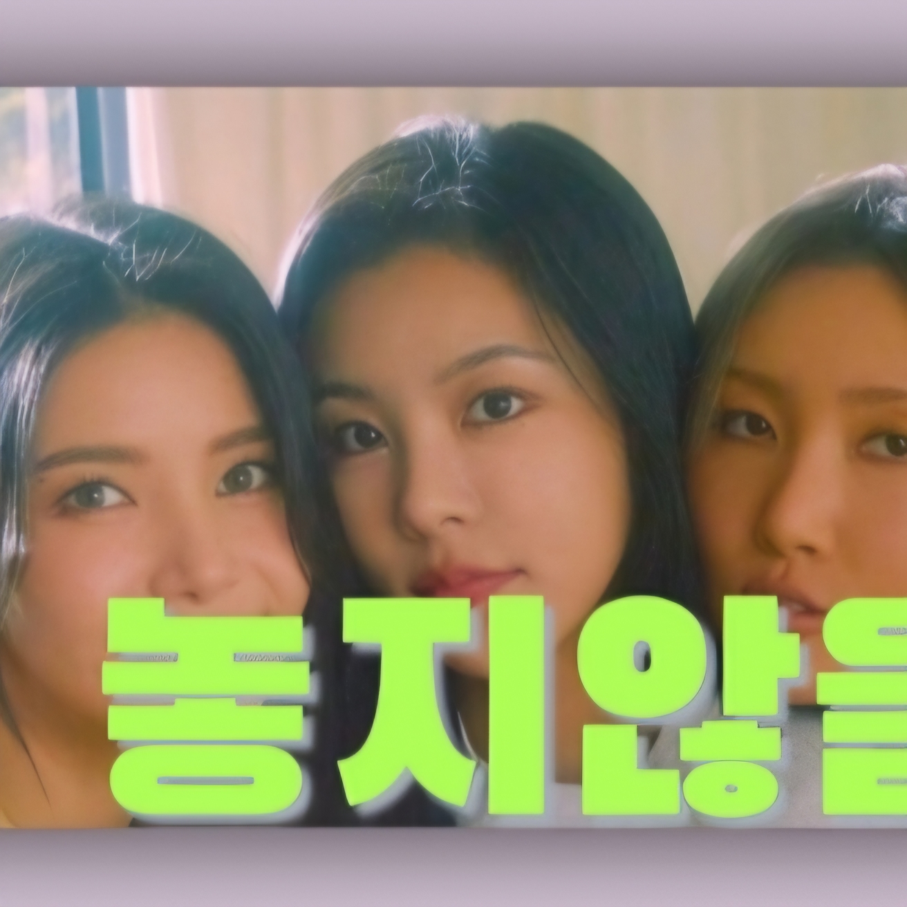 Behind-the-scenes cut of MAMAMOO