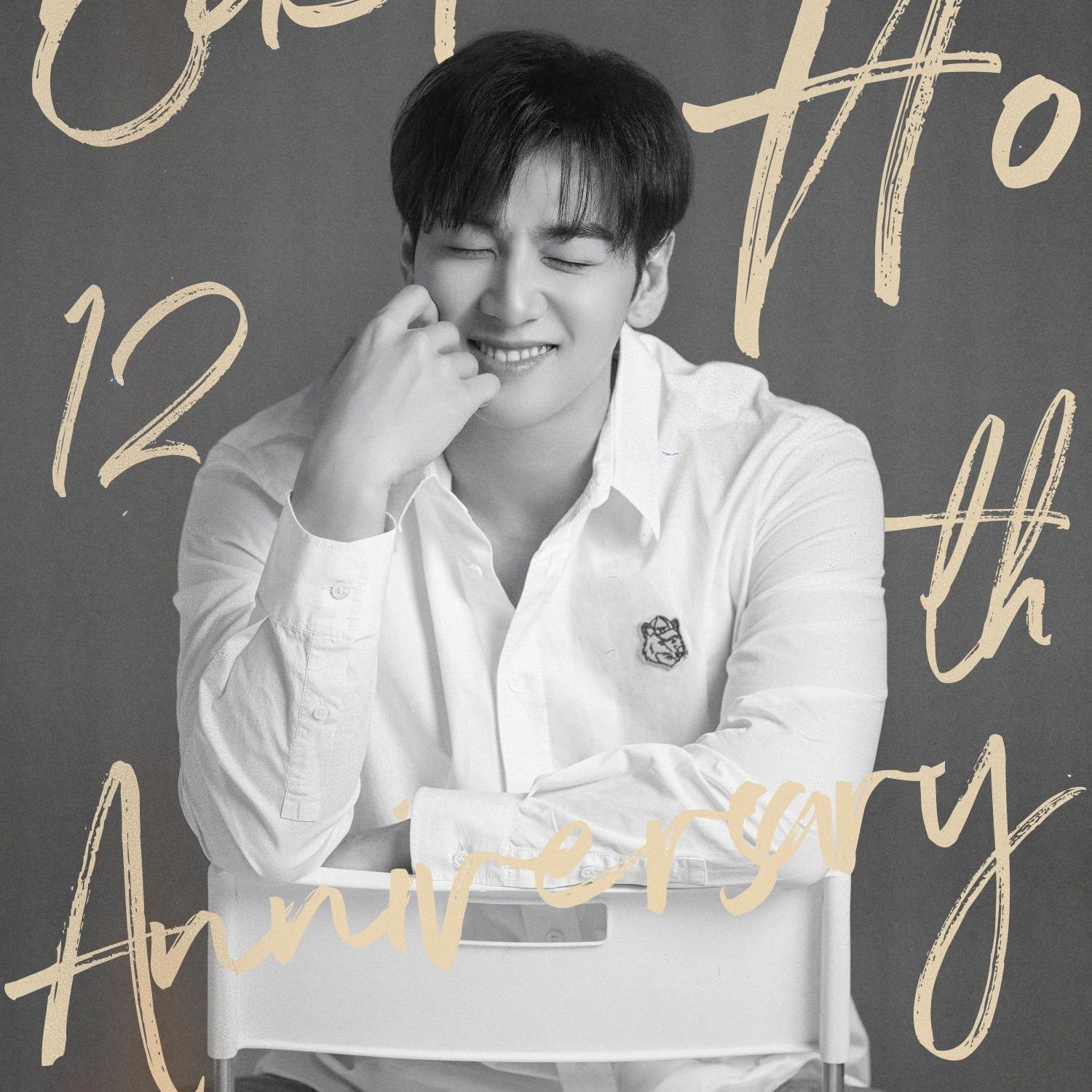 Recent activity shot of Baekho