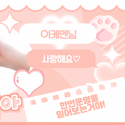 A moment captured by Gong Yubin (tripleS)'s fan