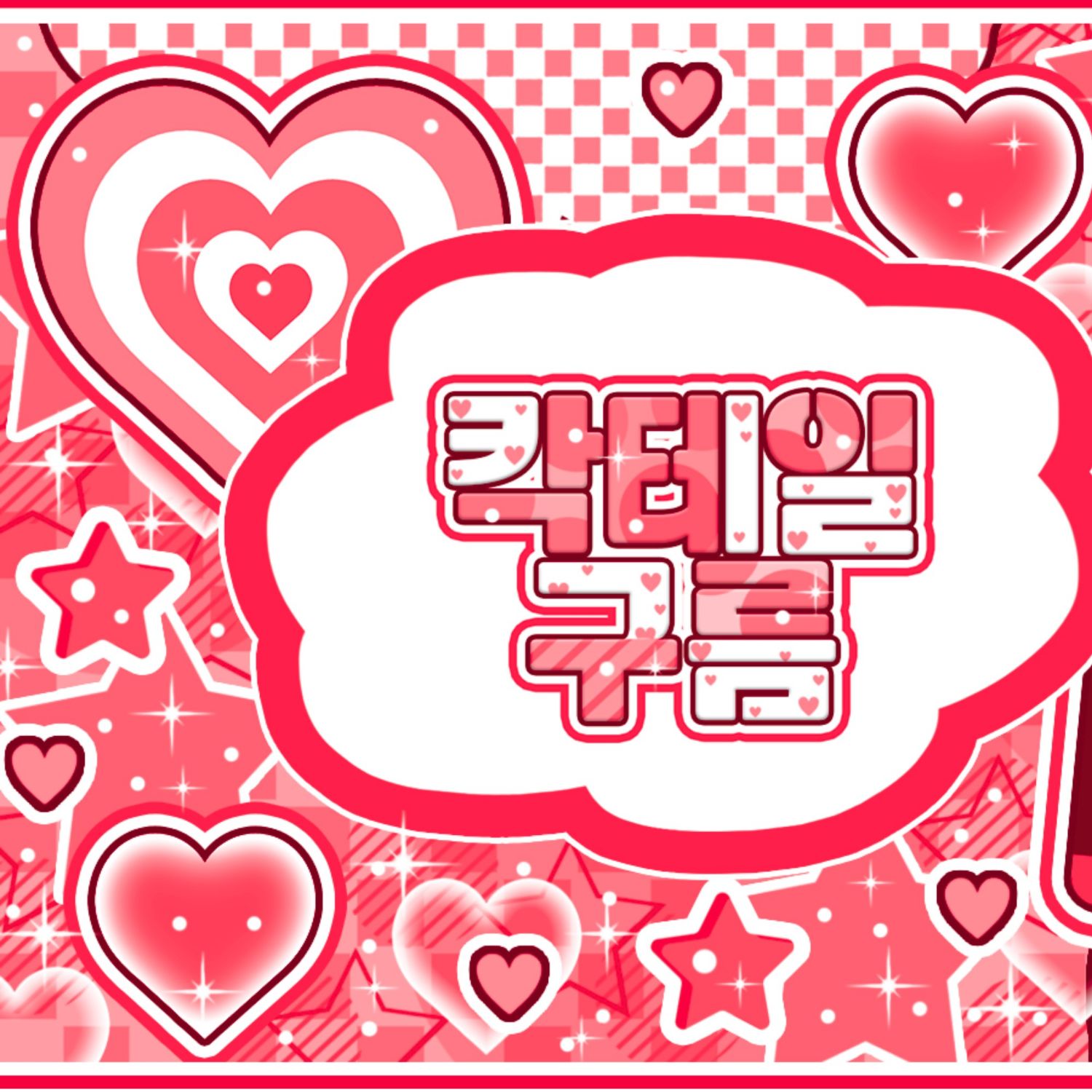 A moment captured by LILY (NMIXX)'s fan