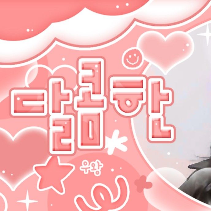 Recent activity shot of Ningning (aespa)