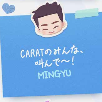 Latest photo of Mingyu (SEVENTEEN)