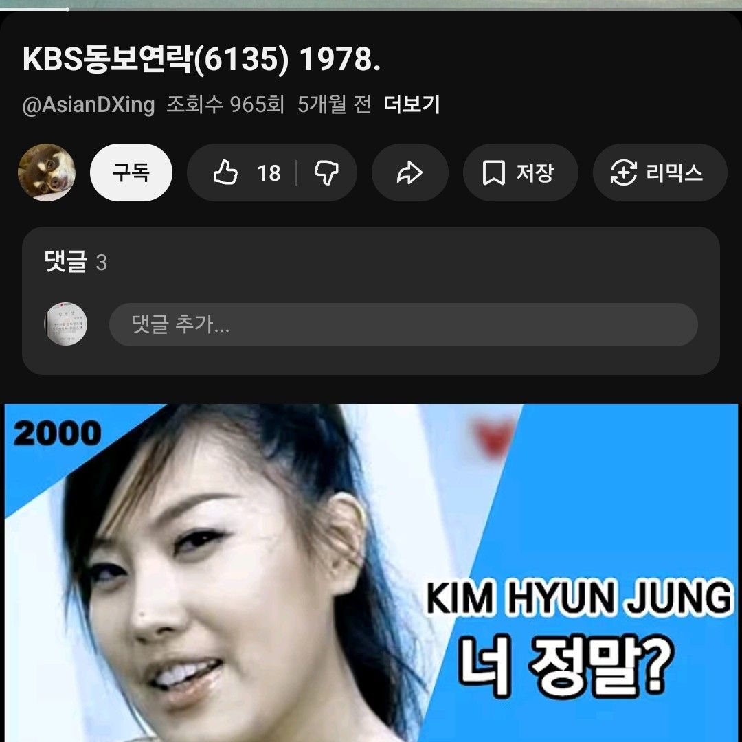 TWICE의 비하인드 컷