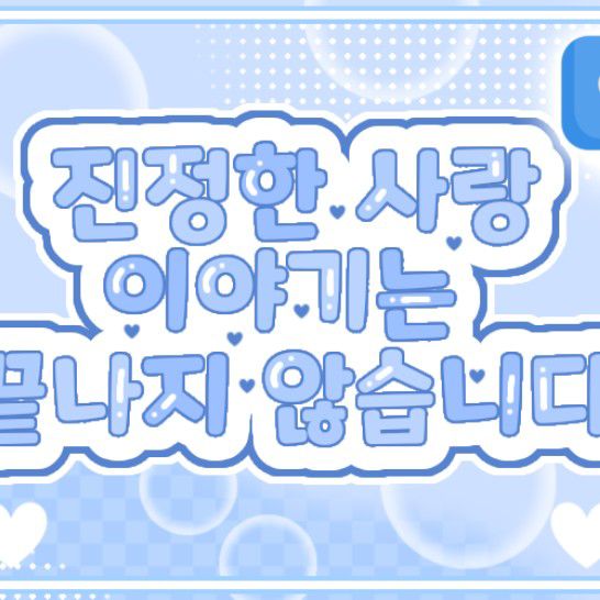 Recent activity shot of Haewon (NMIXX)