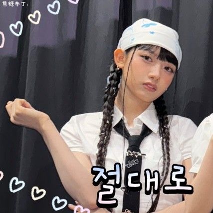 Recent activity shot of Baby DONT Cry