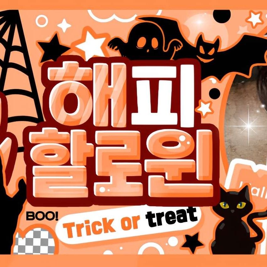 Chiquita (BABYMONSTER)粉絲拍下的瞬間