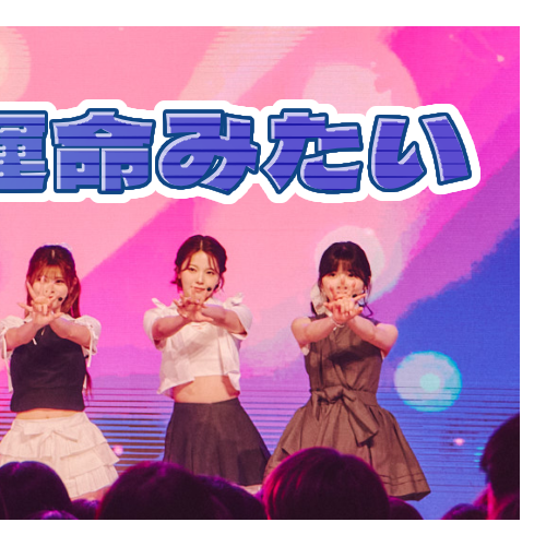 NiziUの舞台裏ショット