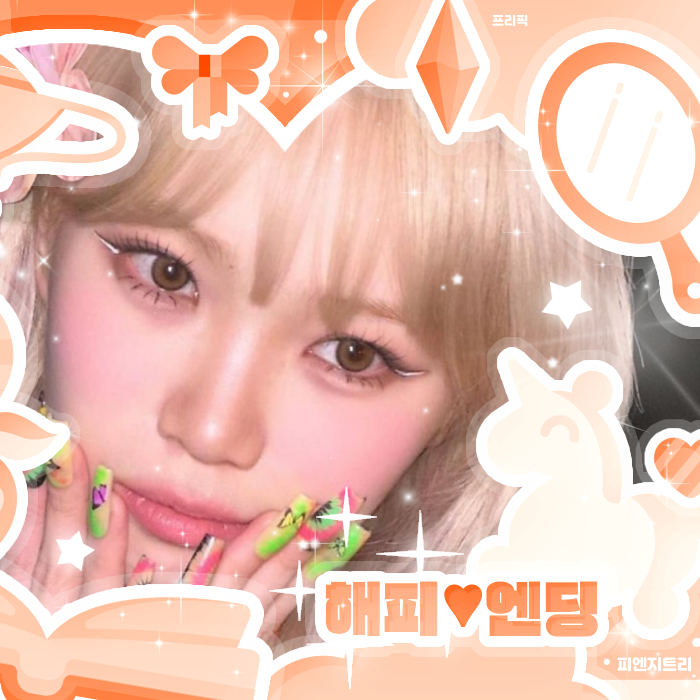 Latest photo of Kim Chaewon (LE SSERAFIM)