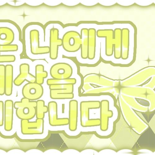 A moment captured by Ruka (BABYMONSTER)'s fan