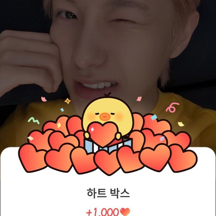 Recent activity shot of Renjun (NCT DREAM)