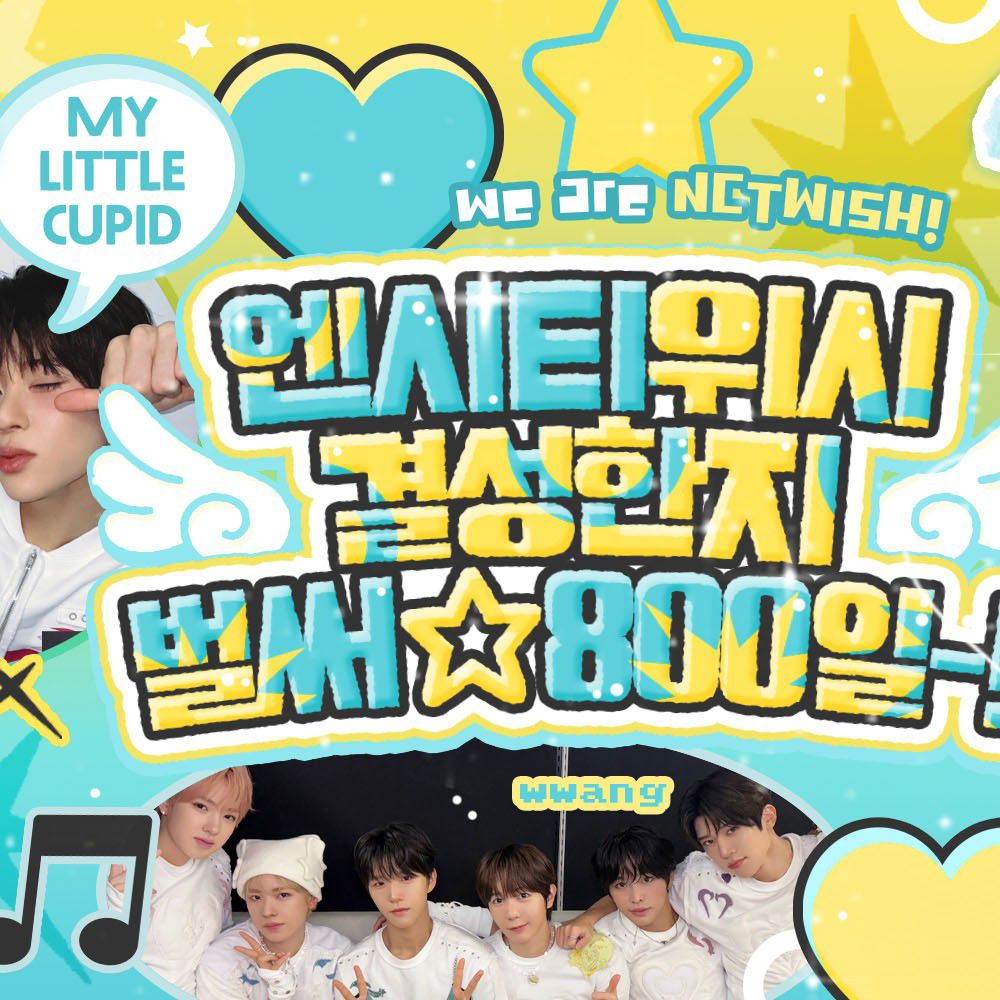 A moment captured by Yushi (NCT WISH)'s fan