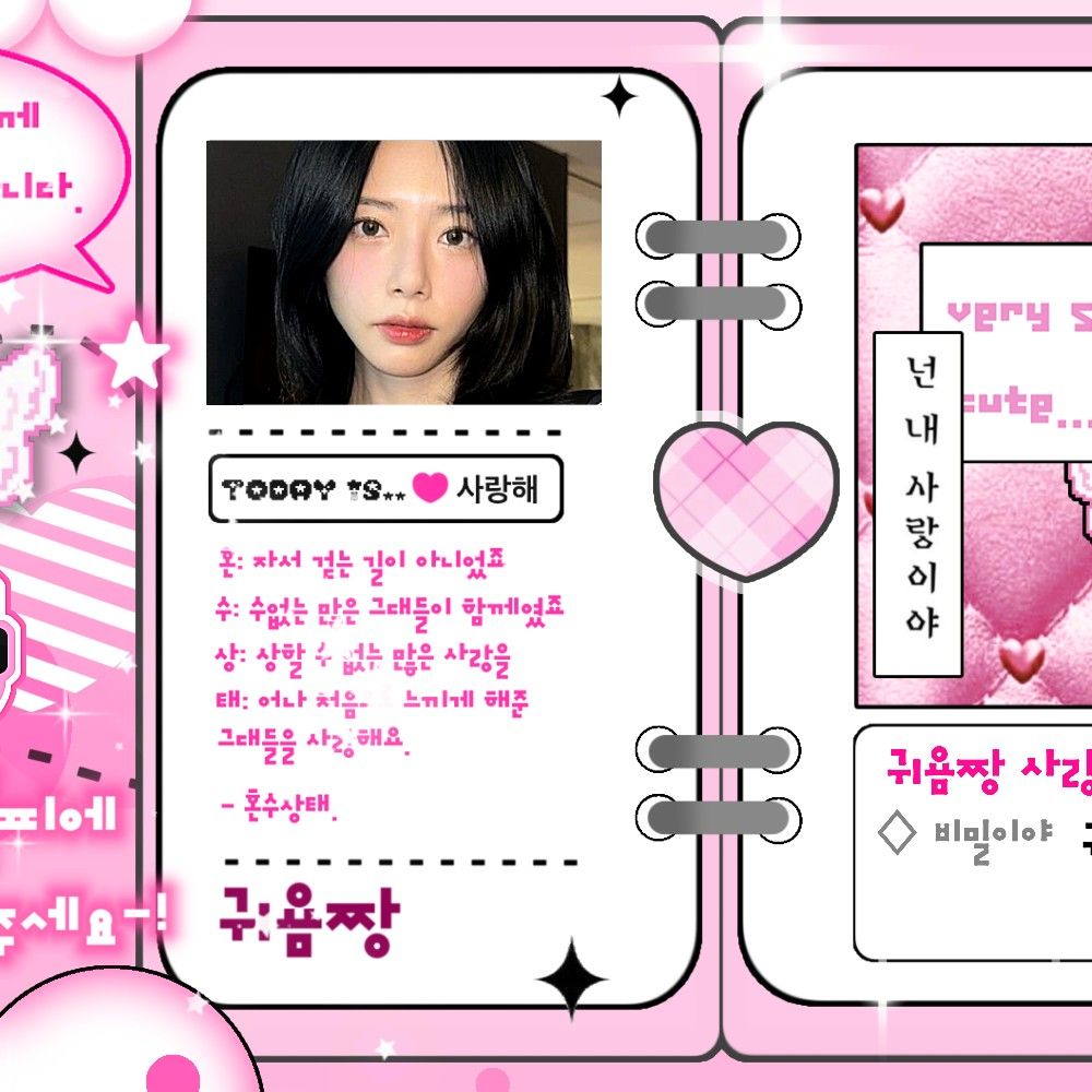 Latest photo of JI U (DREAMCATCHER)