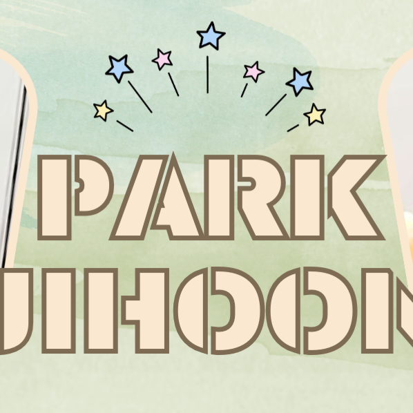 박지훈의 비하인드 컷