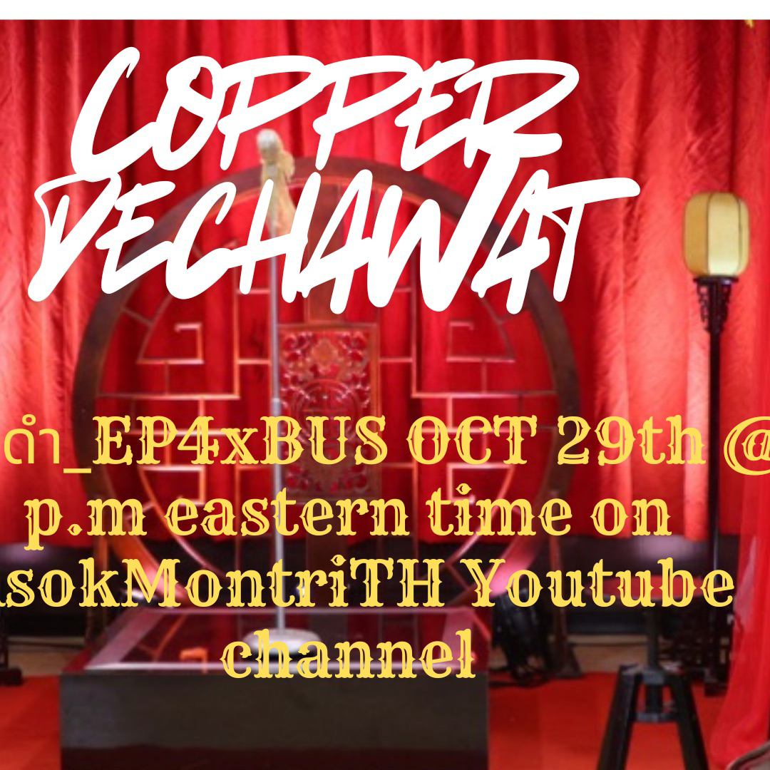 A moment captured by Copper (BUS)'s fan