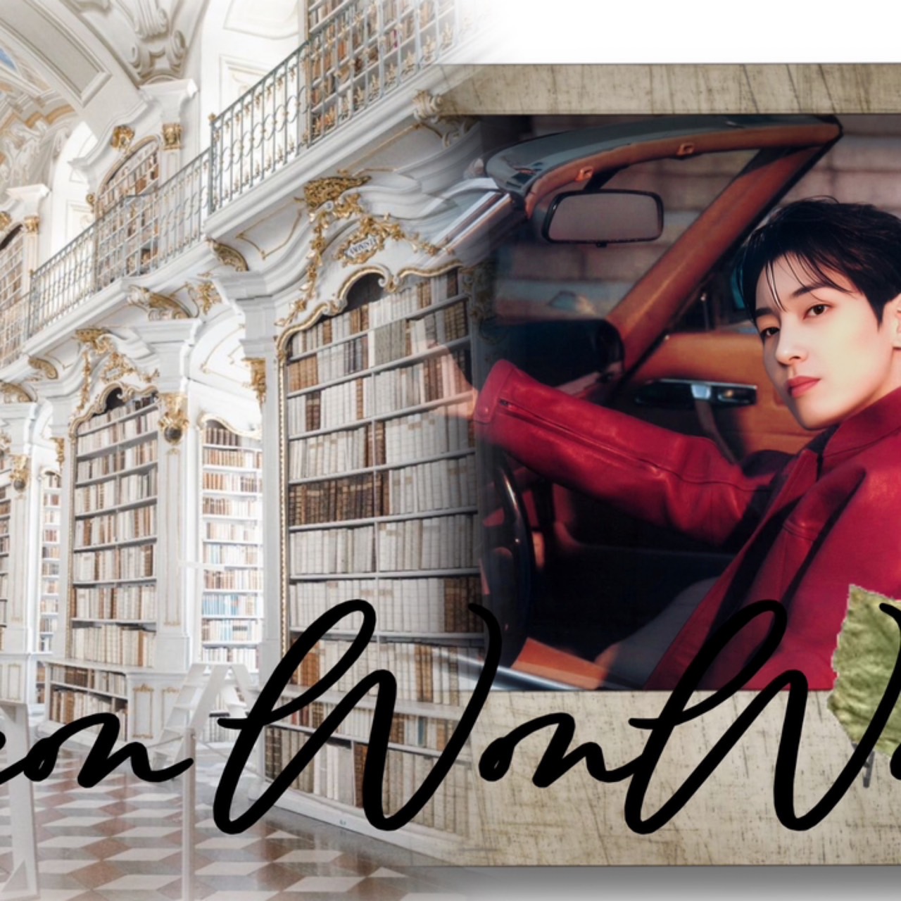 圆佑 (SEVENTEEN)的幕后花絮