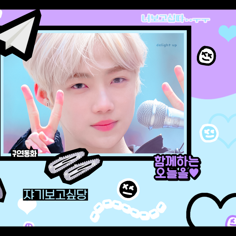 ニュー (THE BOYZ)の最新写真