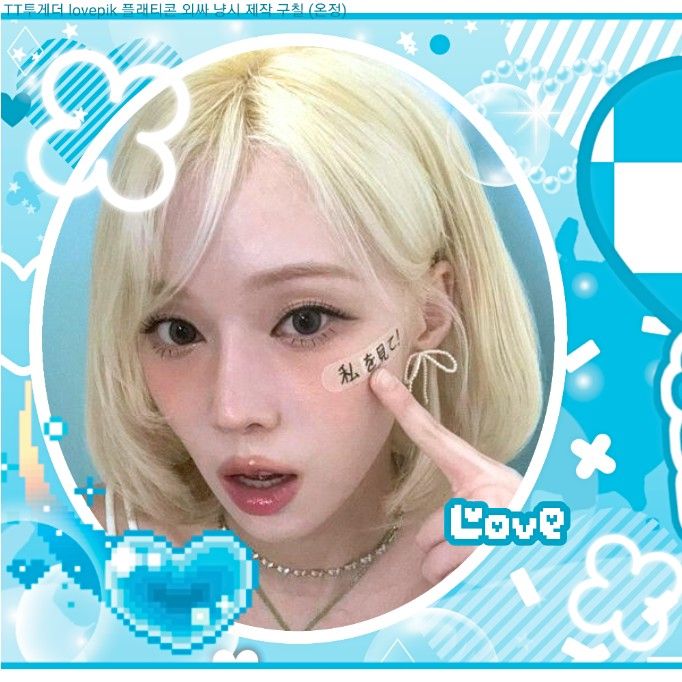 Behind-the-scenes cut of Winter (aespa)