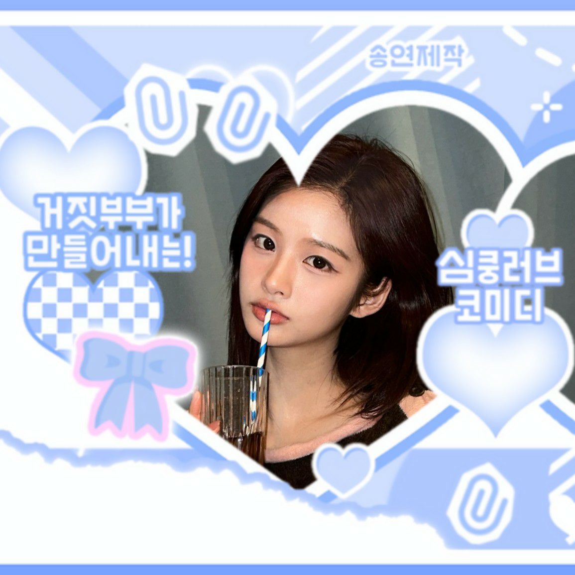 Latest photo of Sullyoon (NMIXX)