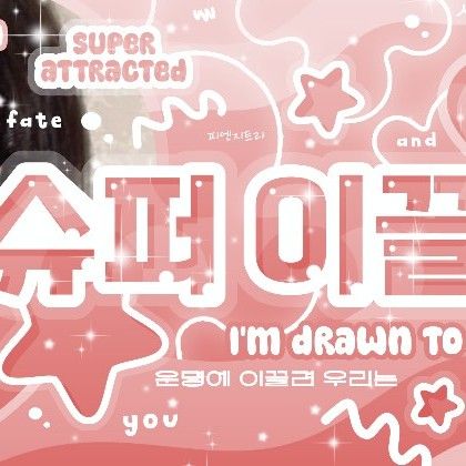 カリナ (aespa)の最近の活動写真