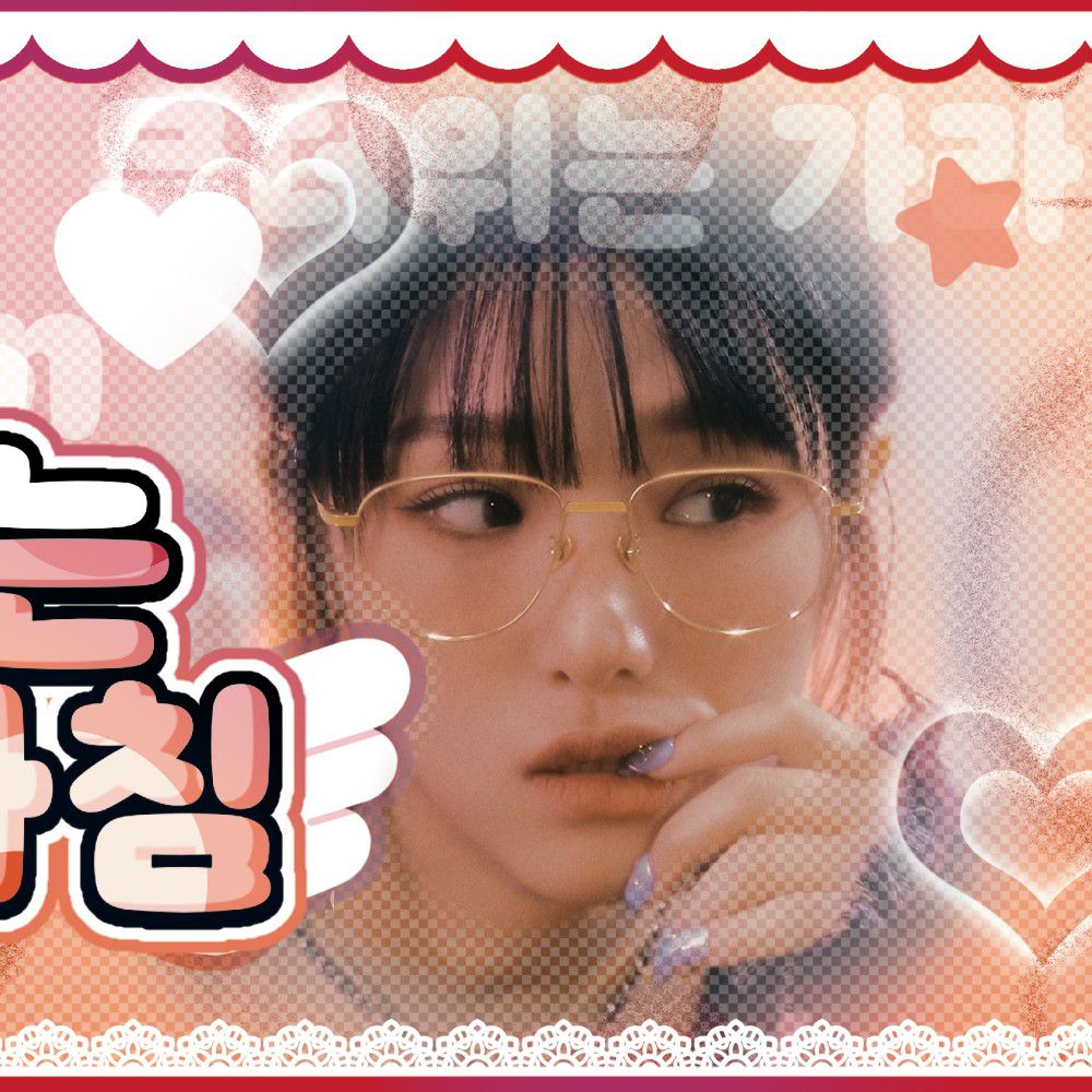 Behind-the-scenes cut of Choi Yena