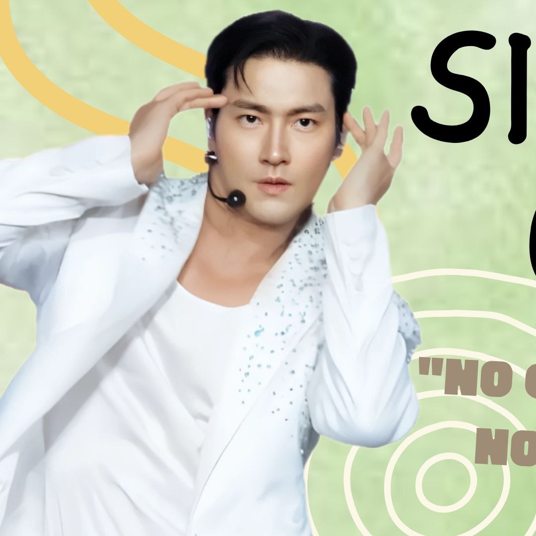 시원 (슈퍼주니어)의 최신 사진