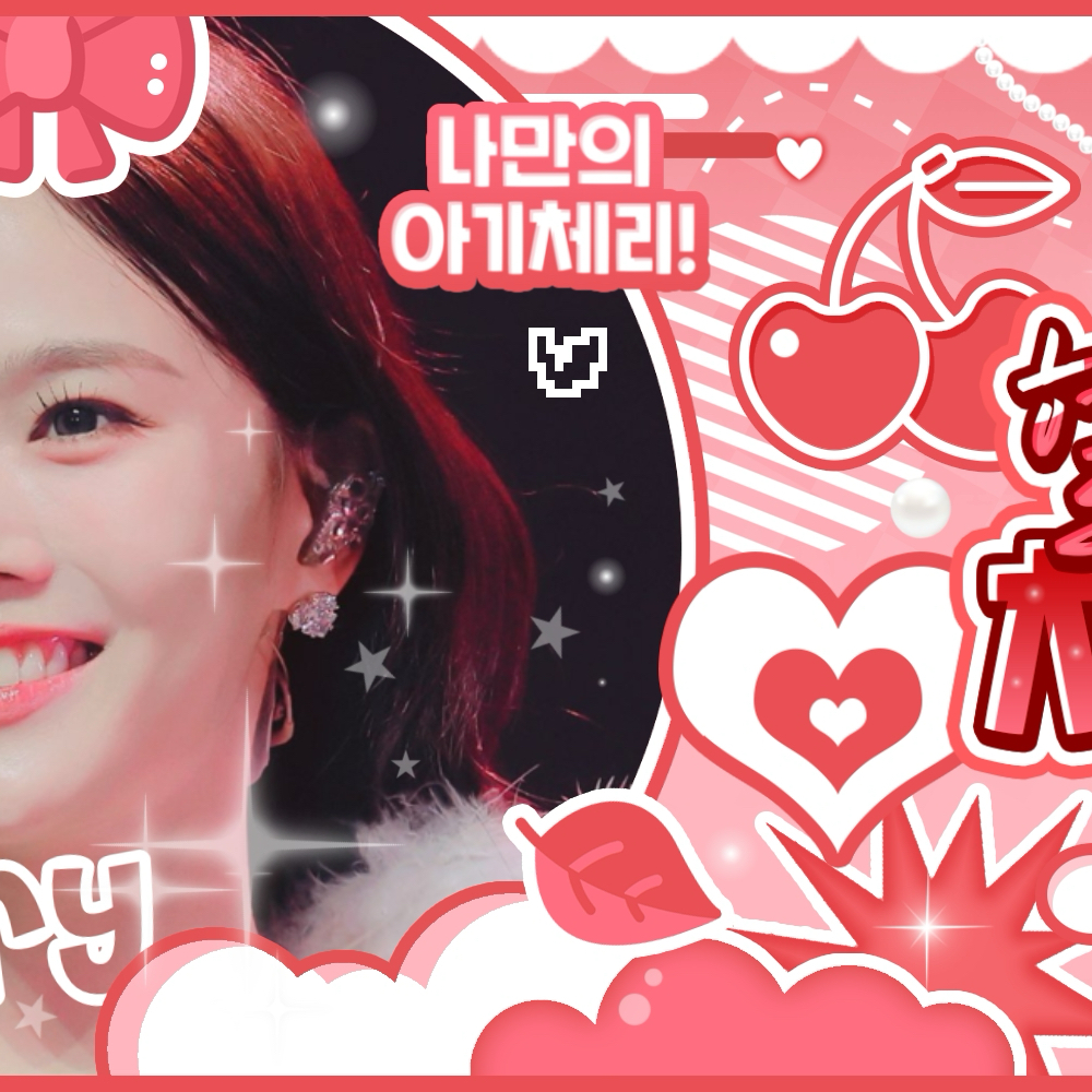 A moment captured by Hyojung (OH MY GIRL)'s fan