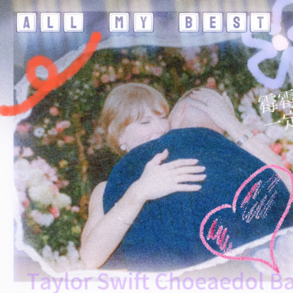 A moment captured by Taylor Swift's fan