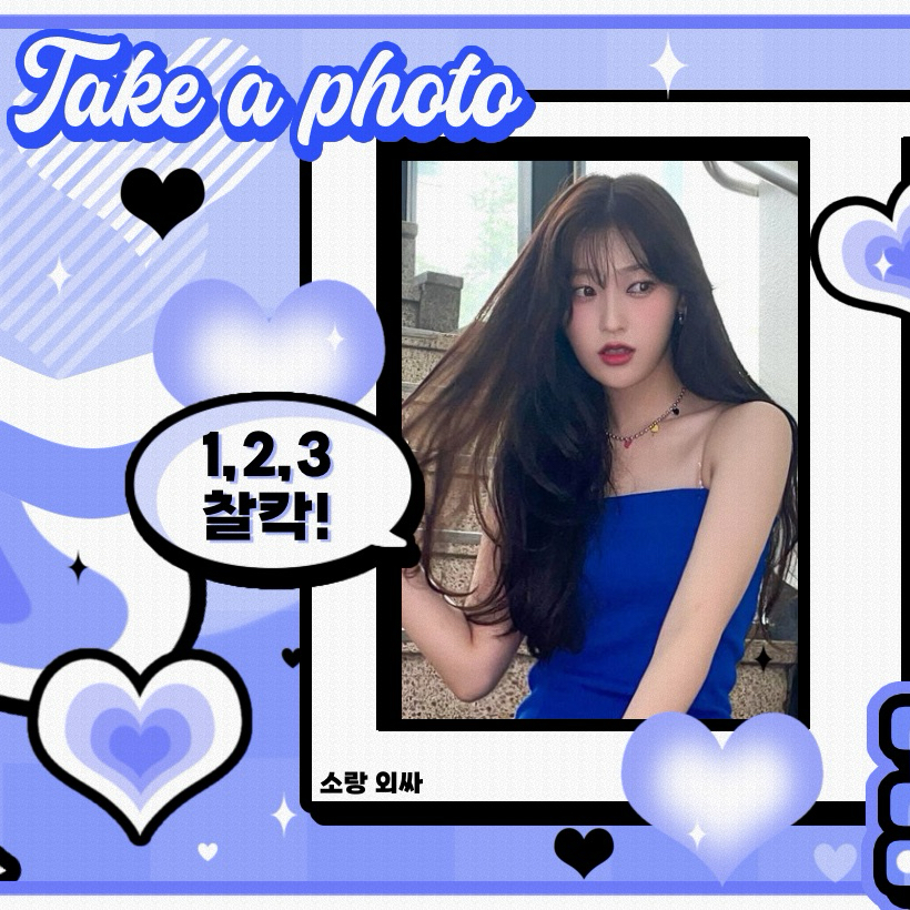 Behind-the-scenes cut of Choerry (ARTMS)