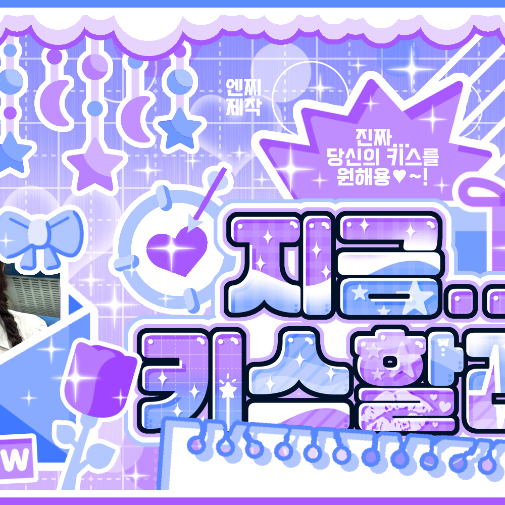 Recent activity shot of Leeseo (IVE)