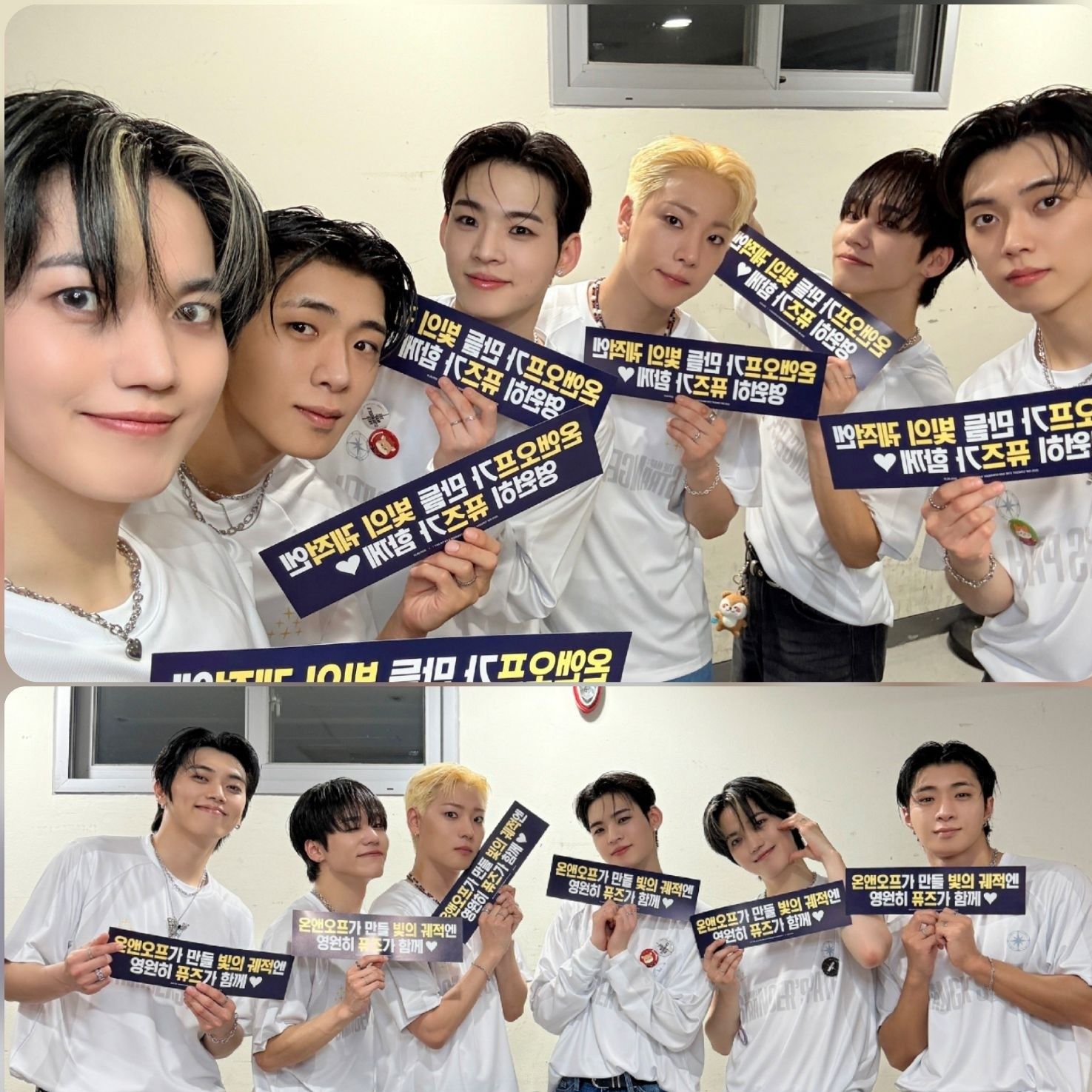 Behind-the-scenes cut of ONF