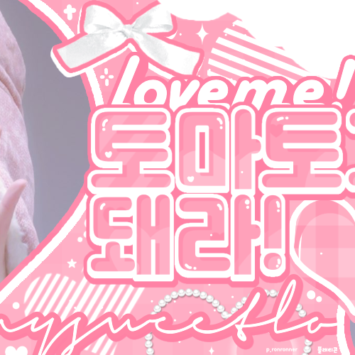 祯元 (ENHYPEN)粉丝拍下的瞬间